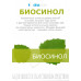 Биосинол Биосинол