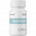 Балион Балион