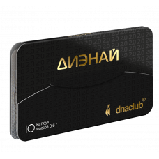 Диэнай 2.0