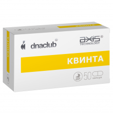 Квинта