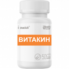 Витакин В