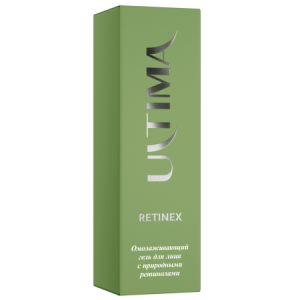 Retinex (Ретинекс) 