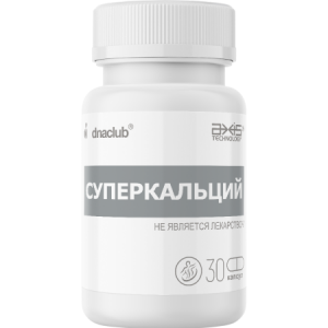 Суперкальций