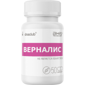 Верналис