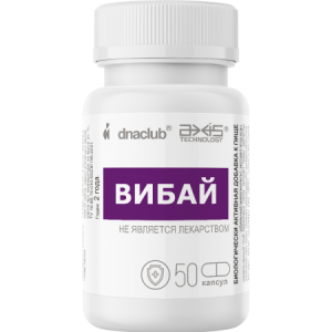 Вибай